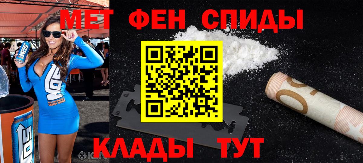 Amphetamine VHQ Мытищи