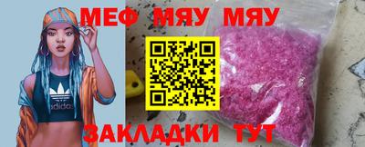 таблы Братск
