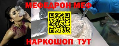 таблы Братск