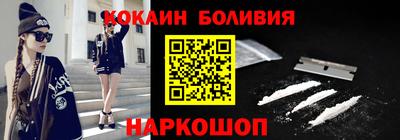 таблы Братск