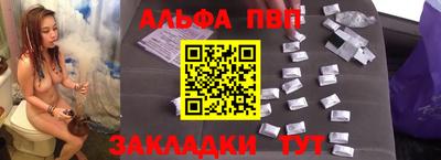дурь Брянск