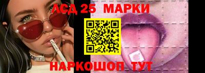 таблы Братск