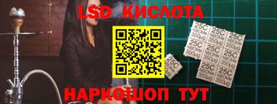 таблы Братск
