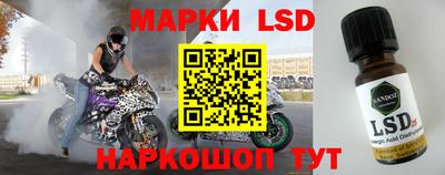 таблы Братск