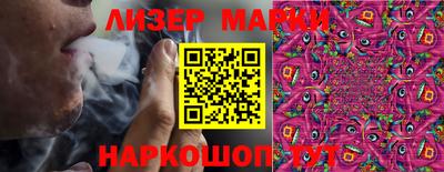 таблы Братск