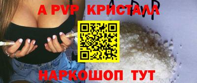 таблы Братск