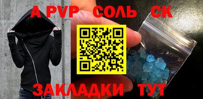 таблы Братск