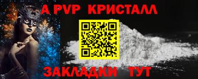 таблы Братск