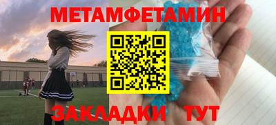 таблы Братск