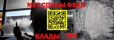 таблы Братск