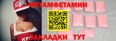 крисы Боровичи