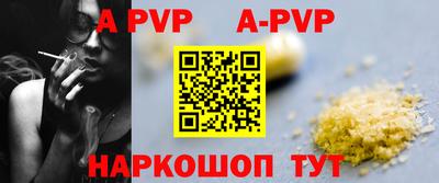 дурь Брянск