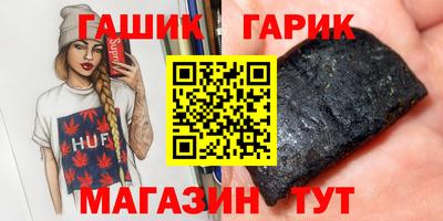 дурь Брянск