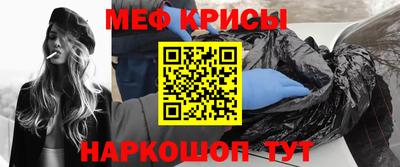 таблы Братск