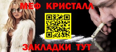 крисы Боровичи