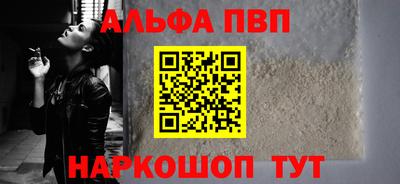 таблы Братск