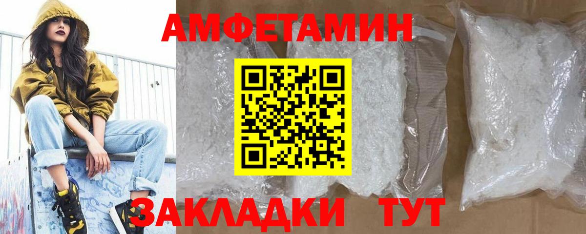 МЕТАМФЕТАМИН витя Мытищи