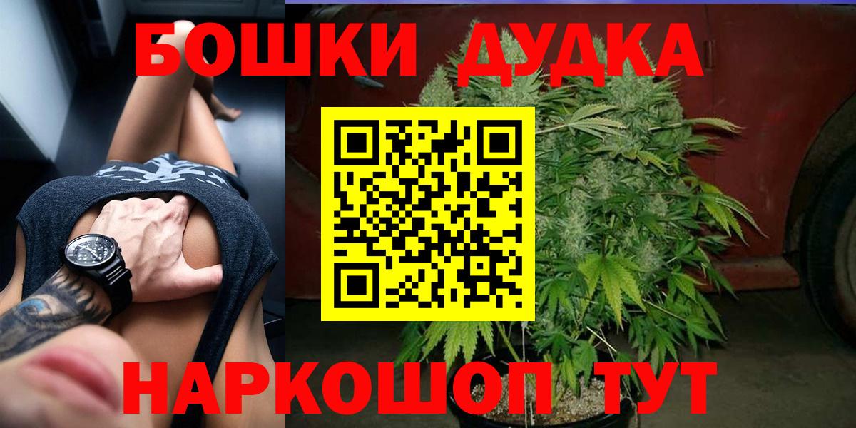 МАРИХУАНА семена Мытищи