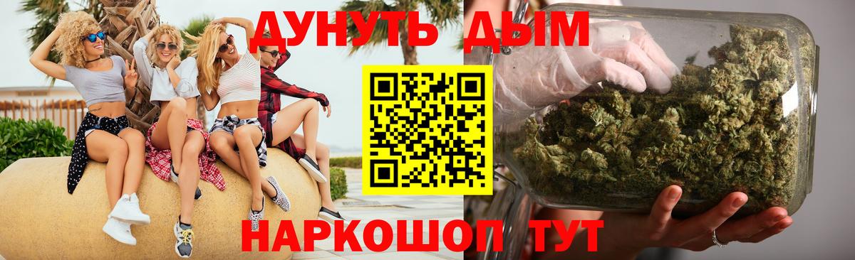 Мытищи  Каннабис THC 21%  Вход с VPN  МАРИХУАНА сатива 